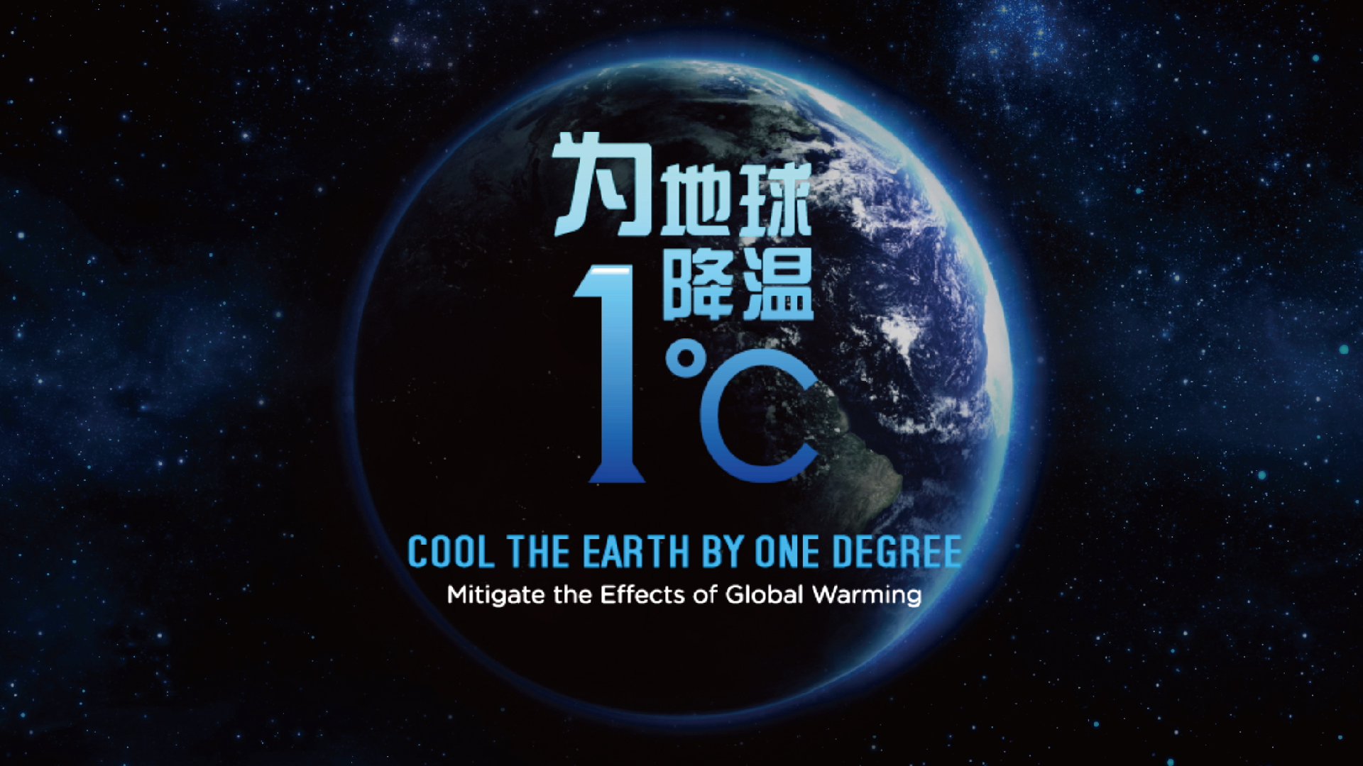 世界地球日，比亚迪拥抱科技的春天